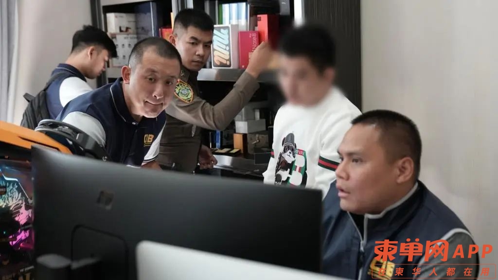 中泰警方密切合作 破获700亿泰铢电信诈骗案