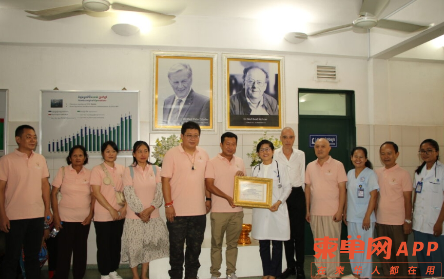 柬埔寨量子慈善组织向坤塔宝花儿童医院捐款2万美元