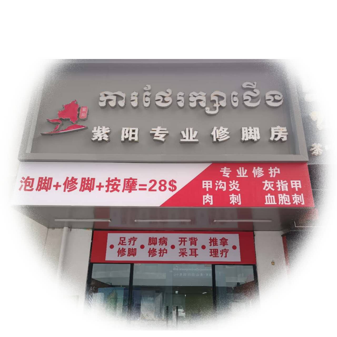 Image_20240509165056.jpg