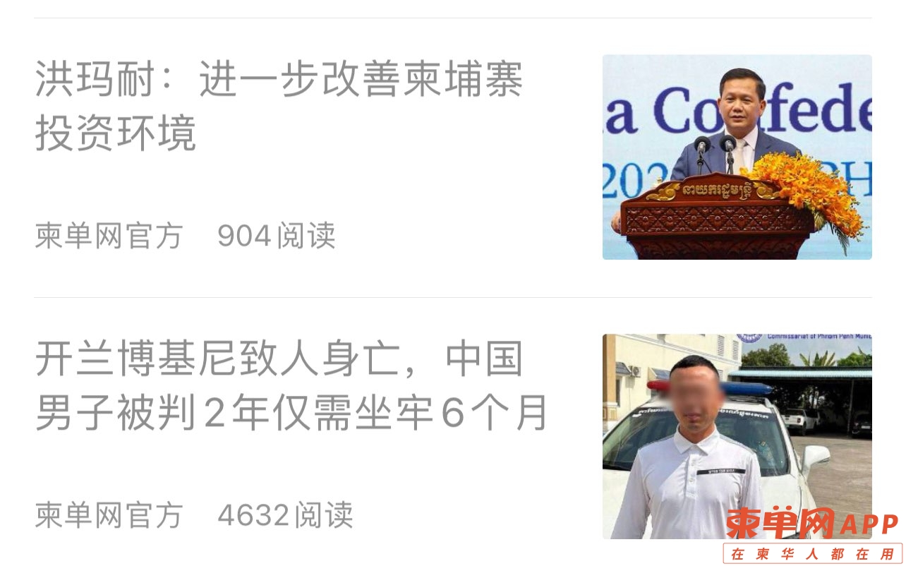 20240510131555front1_0_580806_FigmOQrb4NQZQxgDy7BI6VEE13y1.jpg
