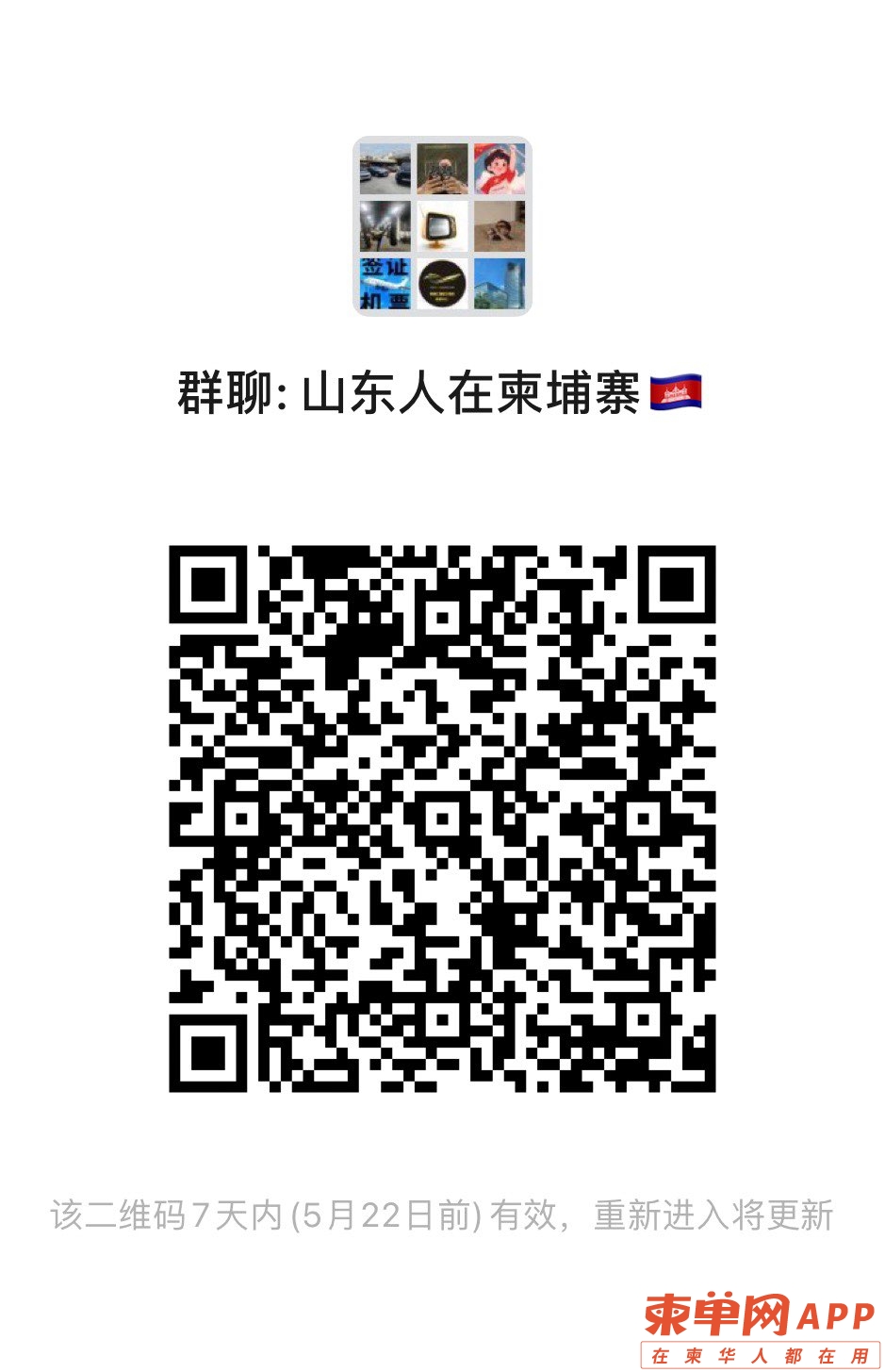 20240515084653front1_0_466063_FoWPv_kz0qAe6obdTAVarPrQG9uC.jpg