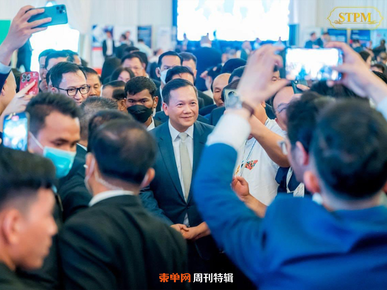周刊特辑2 (7).jpg
