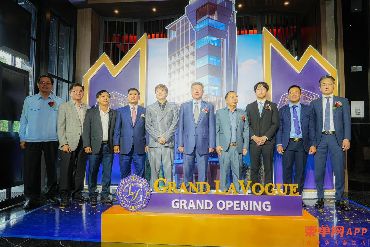 西港一赌场酒店开业，郭宗仁省长出席祝贺