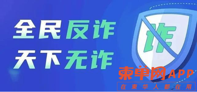 东南亚“杀猪盘”使用AI：语言模型尚不够聪明，与受害者网聊时自曝了身份