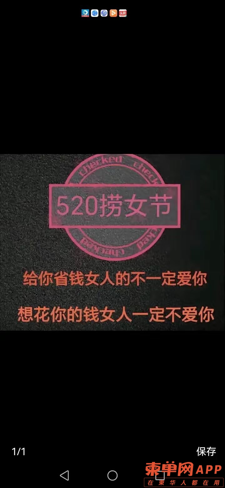 20240520192454front1_0_131689_FrwFEfSWVkVYW9_W76j2FDPq7uOK.jpg