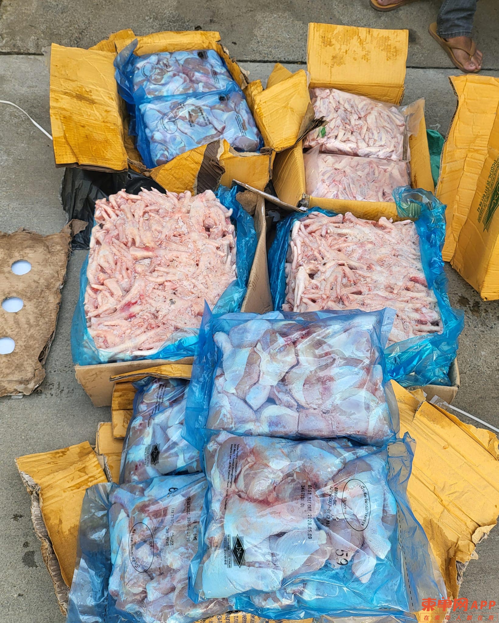 沙南哥市场查获近900公斤冷冻肉
