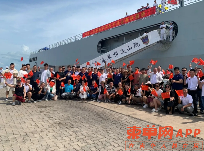在西港参观来自祖国的军舰，很激动很自豪！