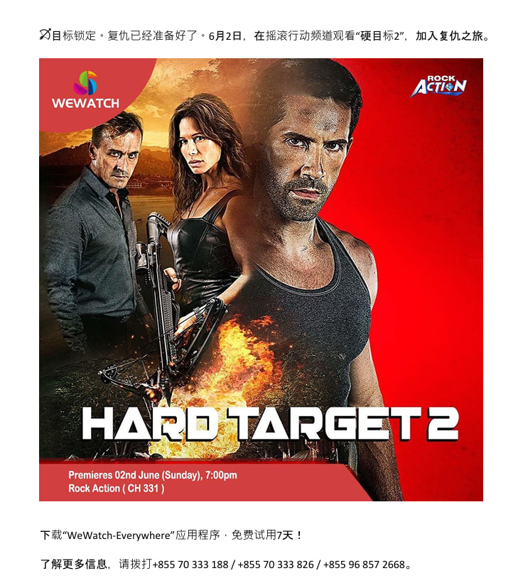 movie-1.jpg