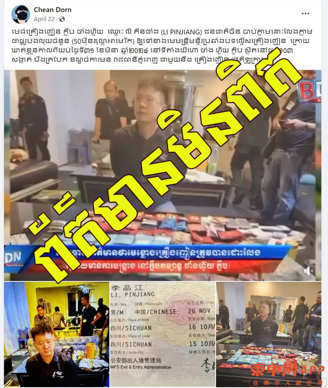 WechatIMG9244.jpg