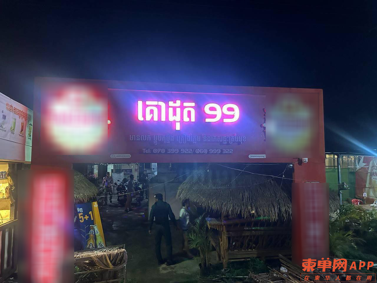 5ed466c83c6428e64e905b7abc887fcb.jpg