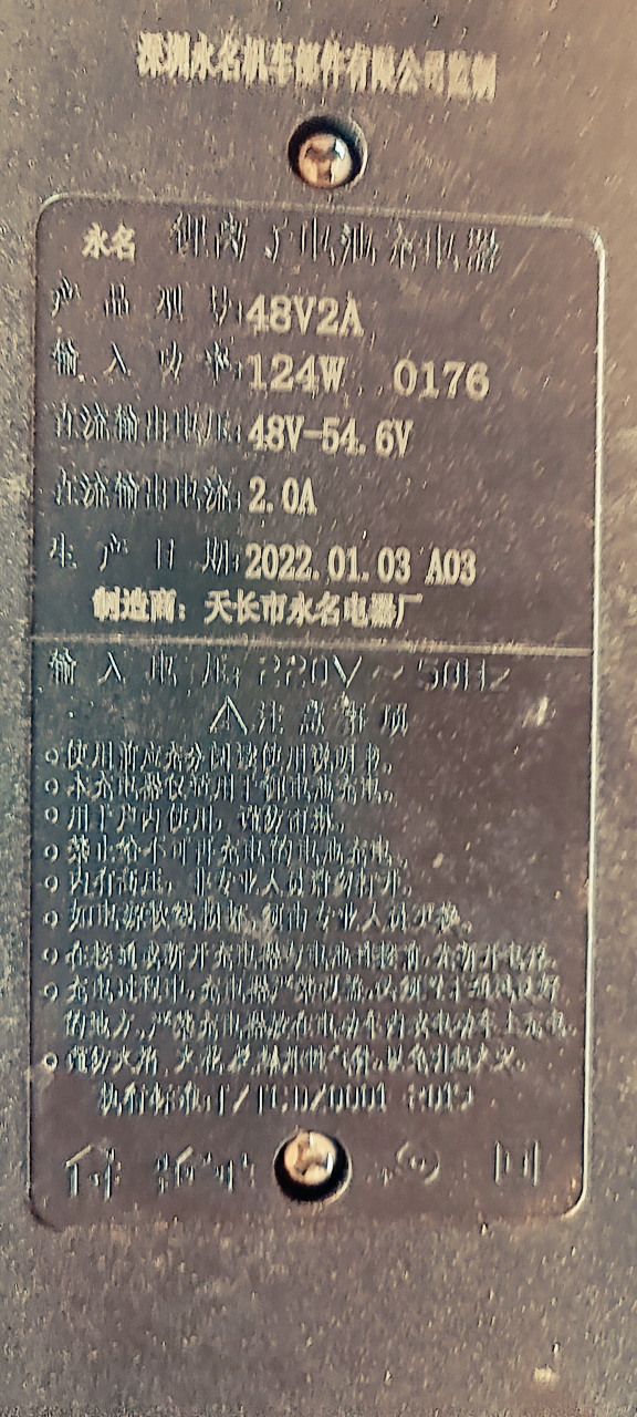20240613115143front2_0_512640_FjkMVdTsRG8sUj6QhPdW3uHnKThv.png