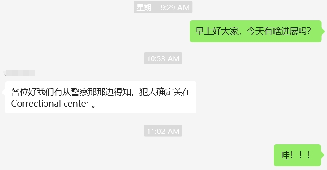微信截图_20240613112023.png