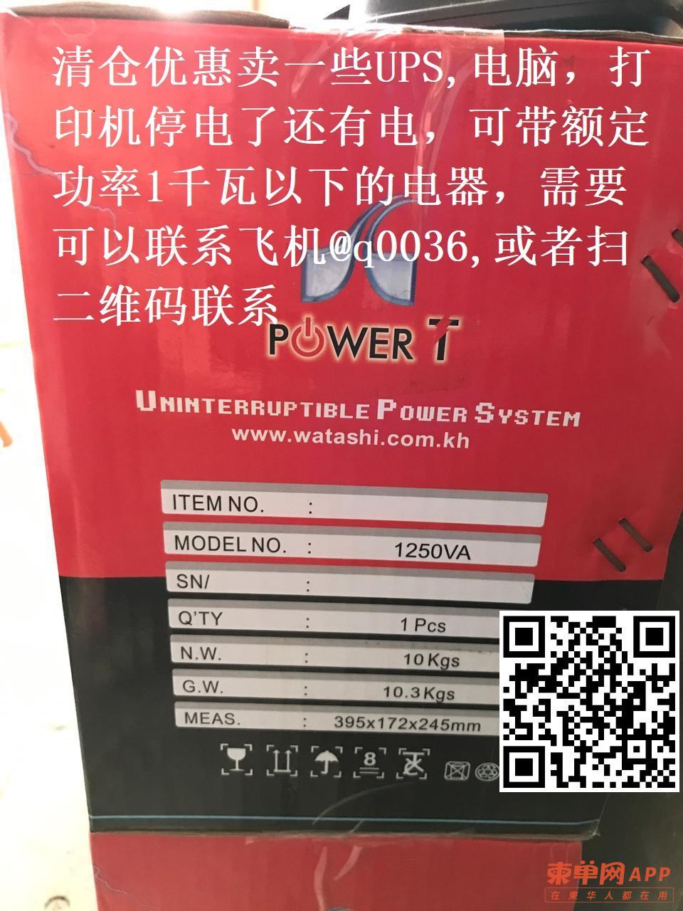20240519203805front0_wap_590455_FrTkwyu2NtvI0nYmEfhE965WF-kA.jpeg