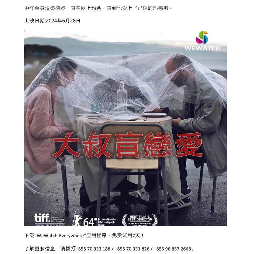 movie-1.jpg