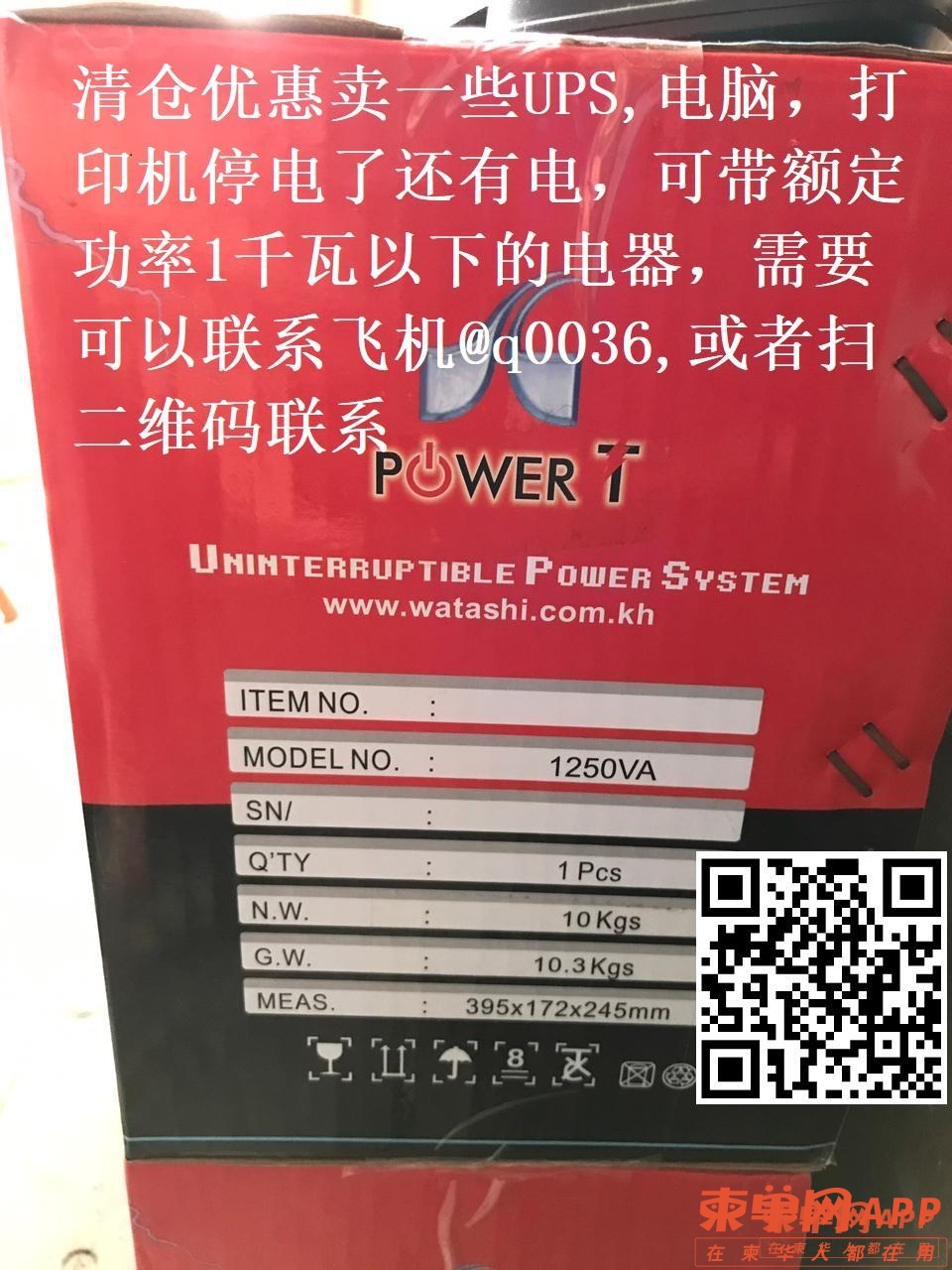 20240519203805front0_wap_590455_FrTkwyu2NtvI0nYmEfhE965WF-kA.jpeg