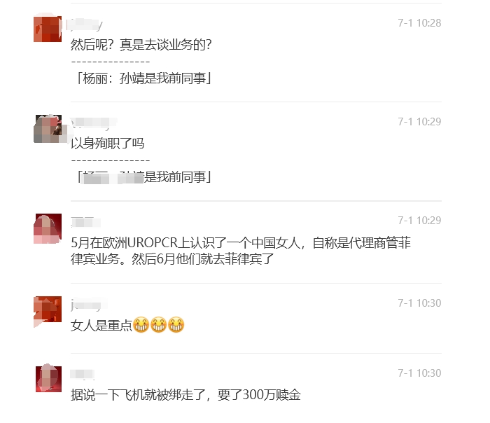 微信图片编辑_20240702151301.jpg