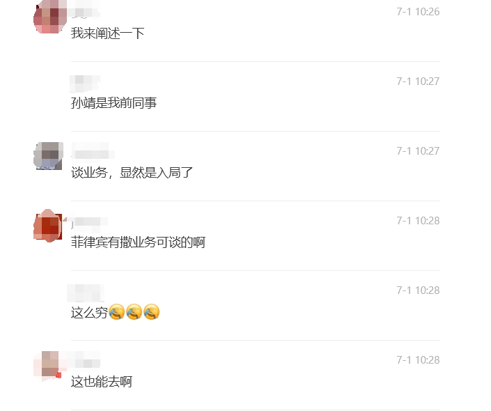 微信截图_20240702151218.png