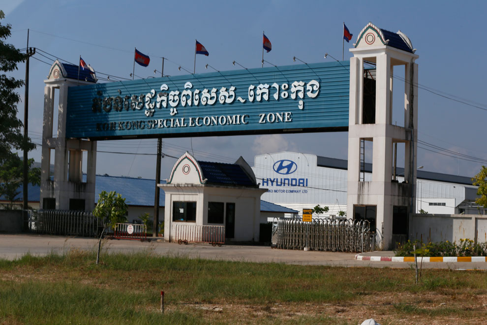 22_12_2023_koh_kong_special_economic_zones.jpg
