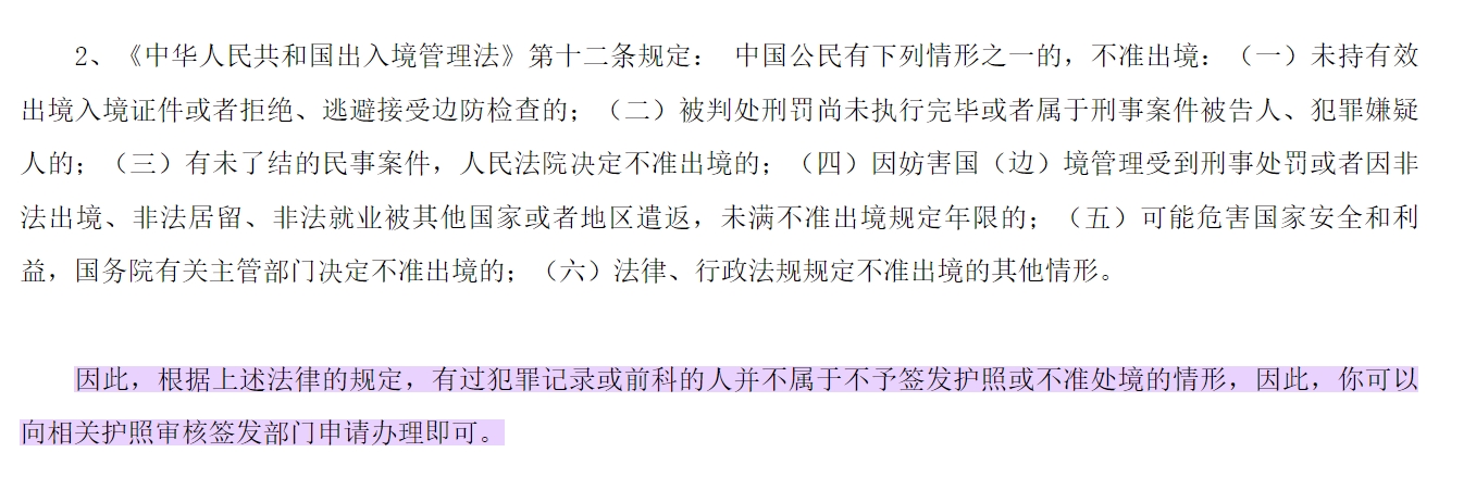 微信截图_20240809151244.png