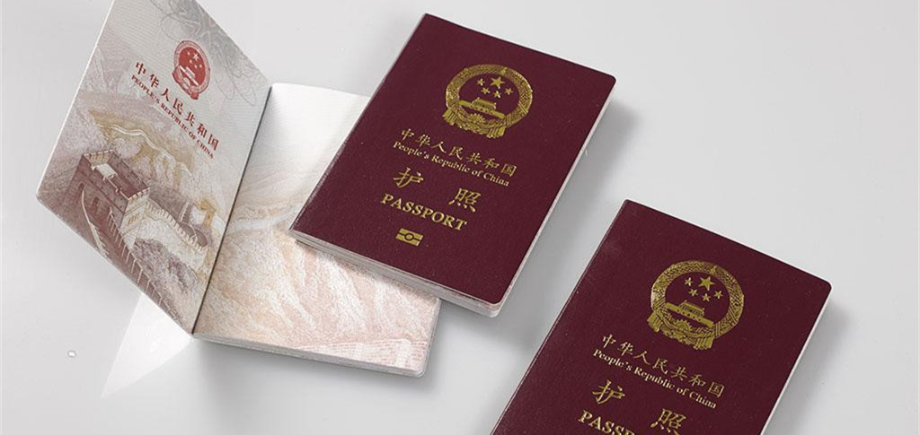 passport.jpg