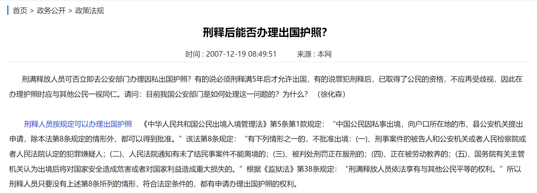 微信截图_20240809151301.png