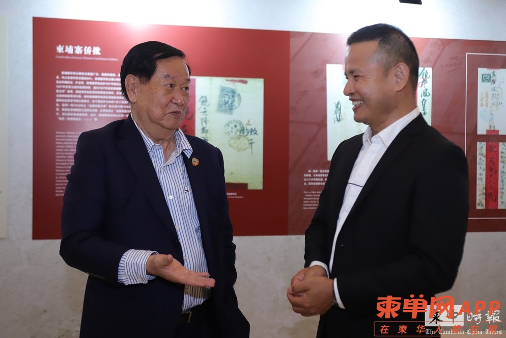 柬中时报-汕头_(15).jpg