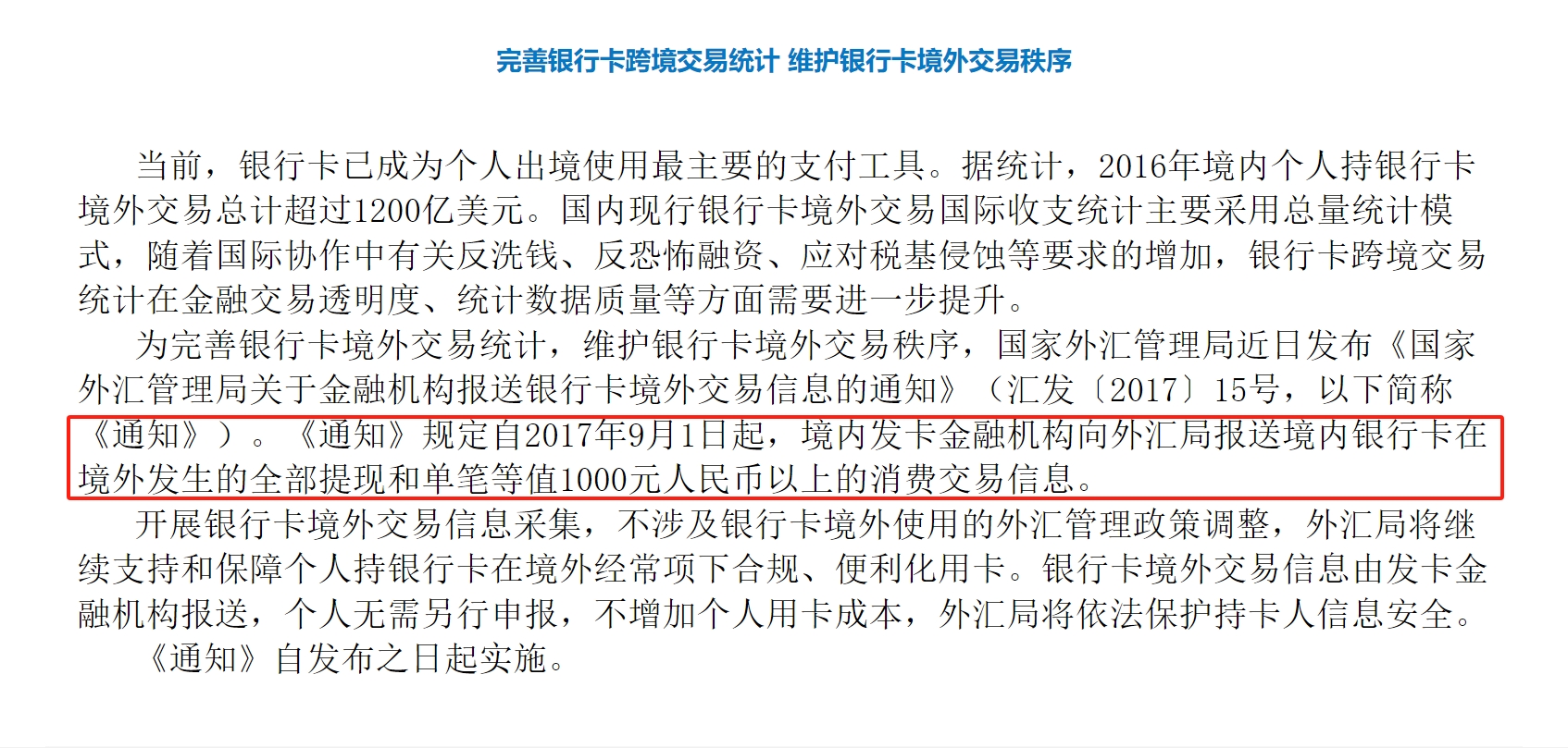 微信截图_20240814133043.png