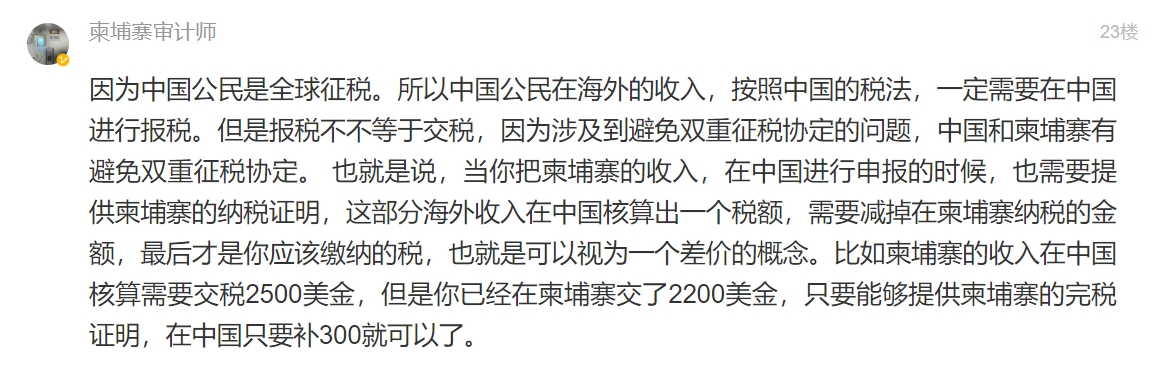 微信截图_20240814115619.png