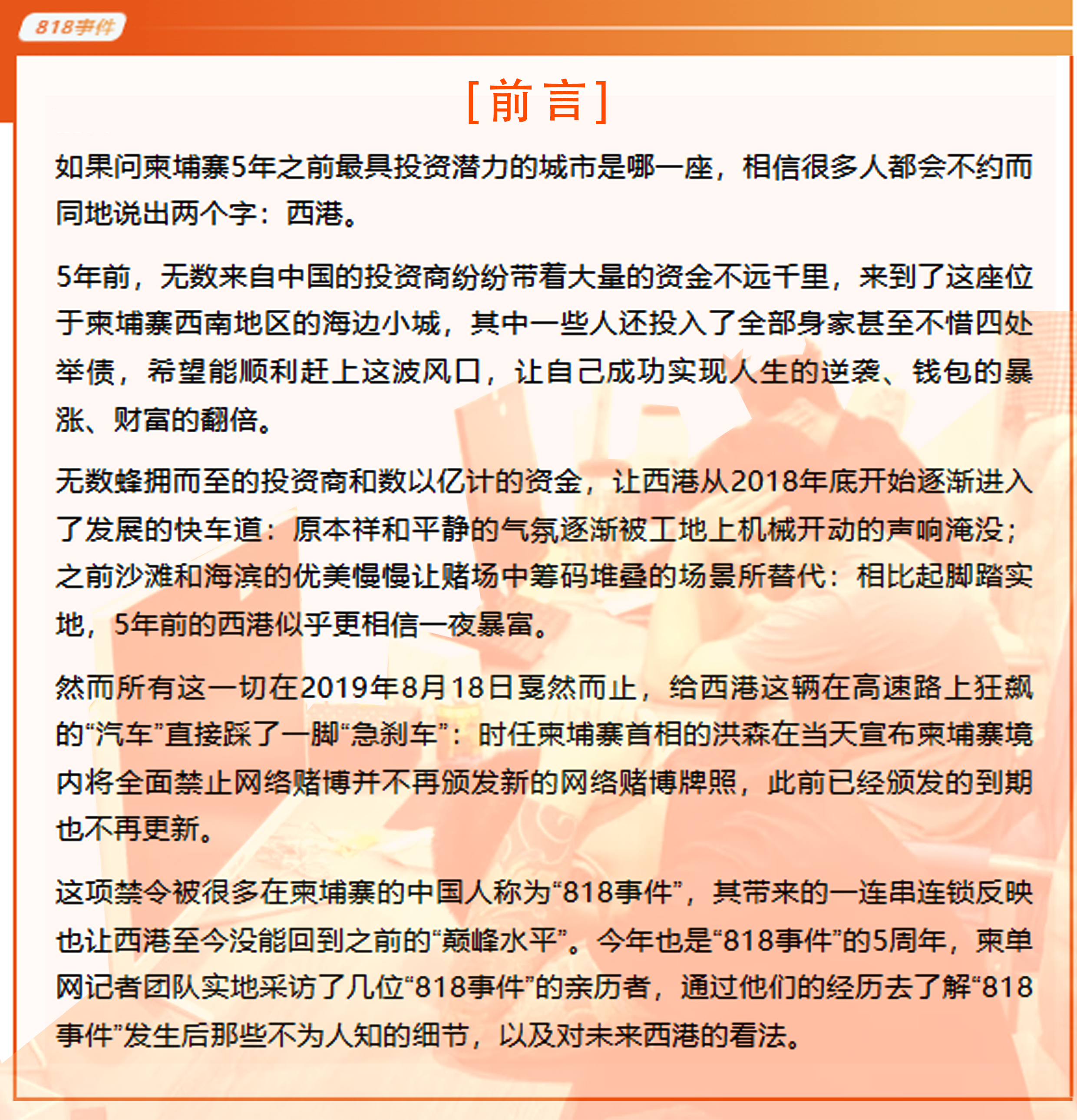微信图片_20240815142553.jpg
