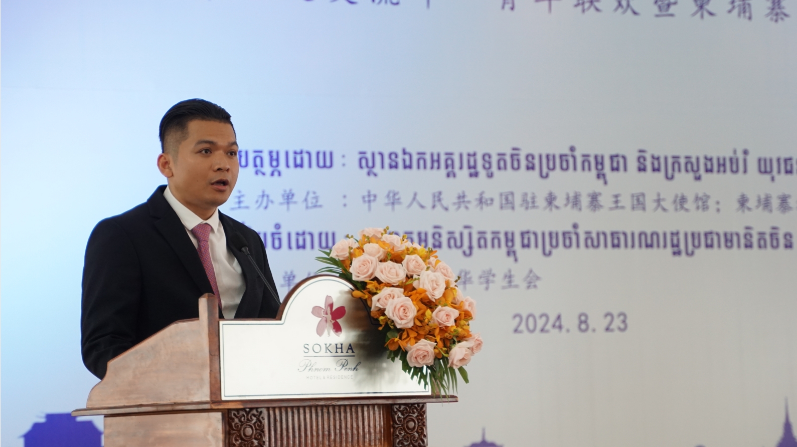 微信截图_20240823211001.png