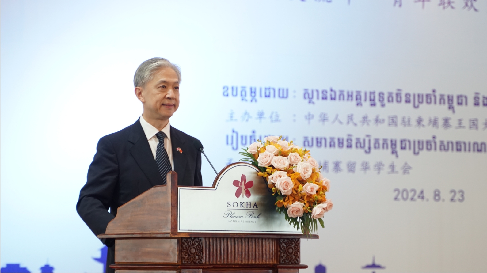 微信截图_20240823211152.png
