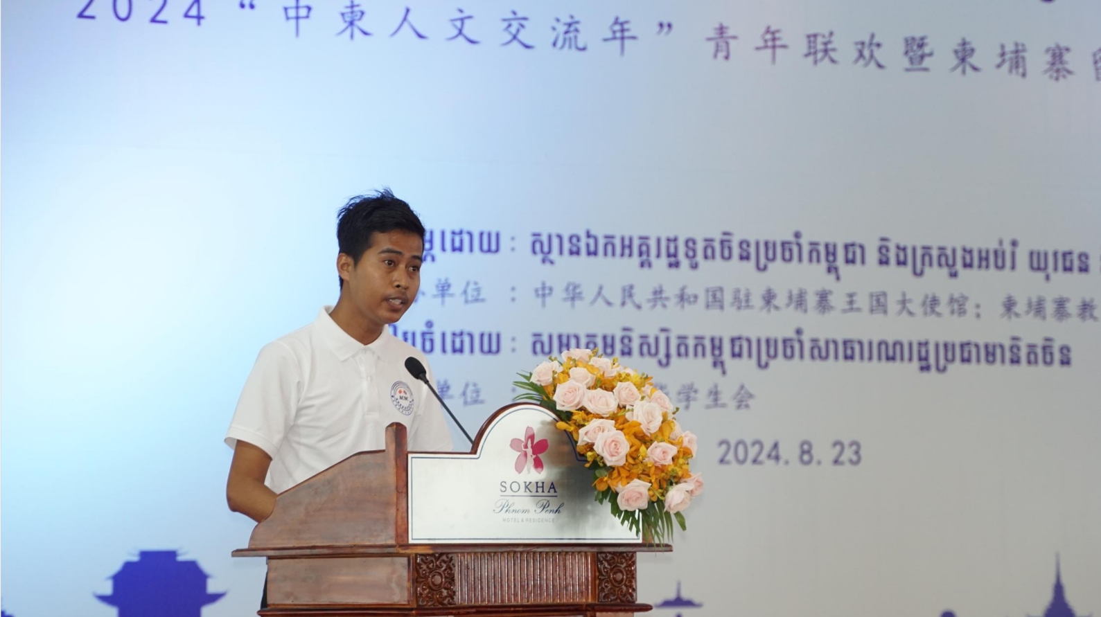 微信截图_20240823212650.png