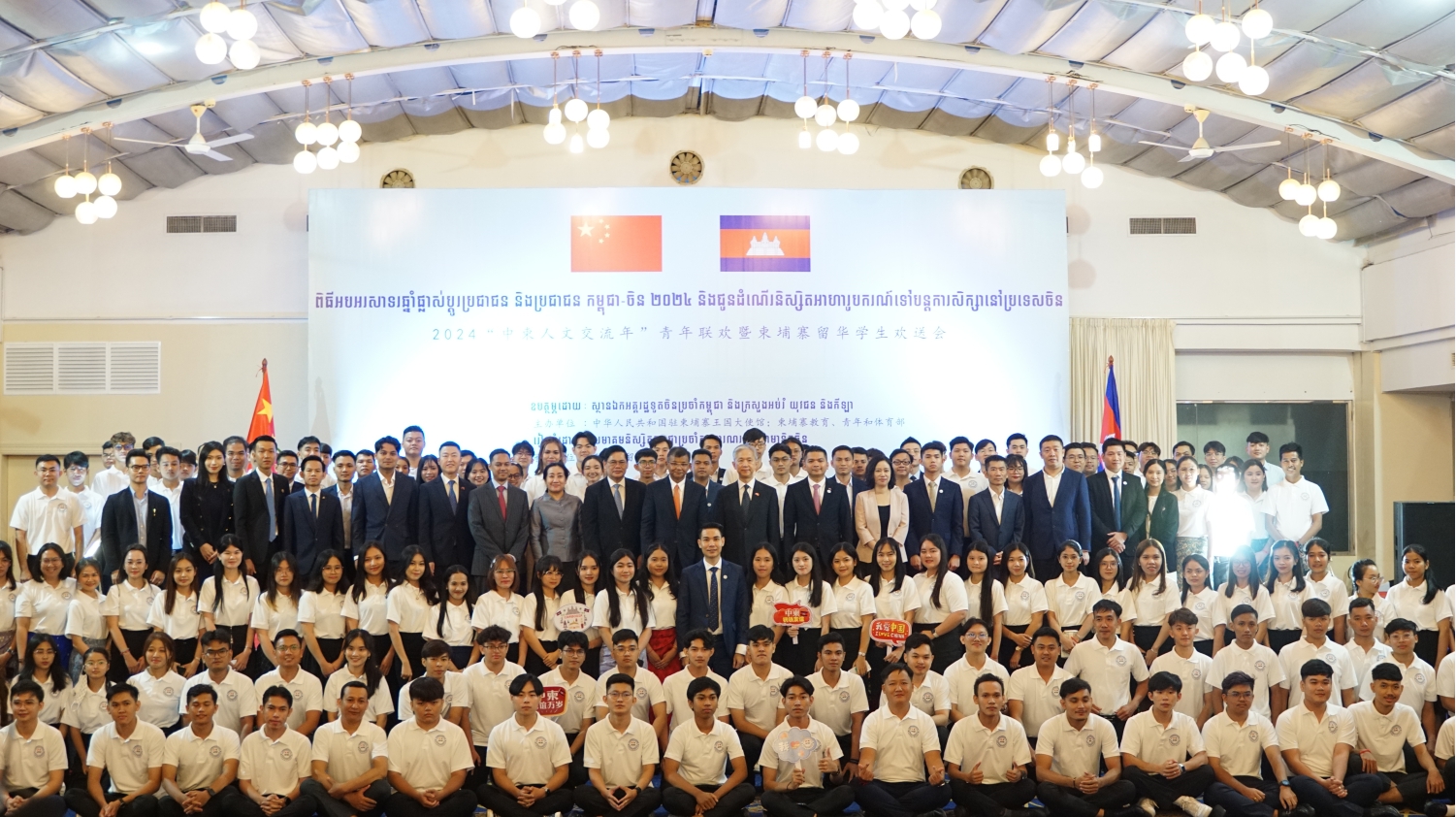 微信截图_20240823211514.png