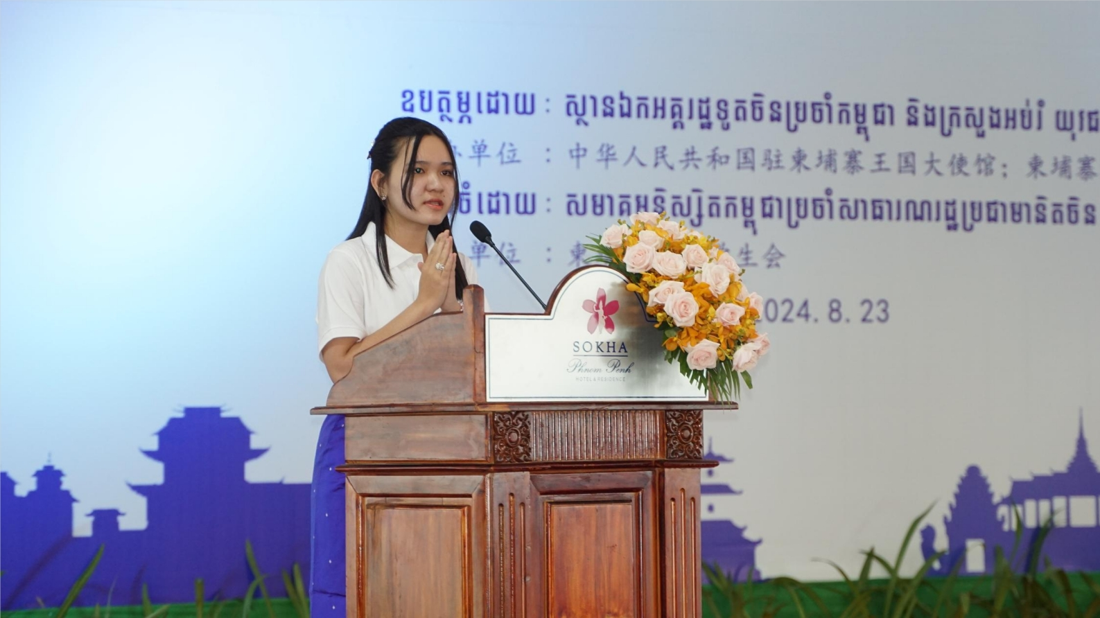 微信截图_20240823212703.png