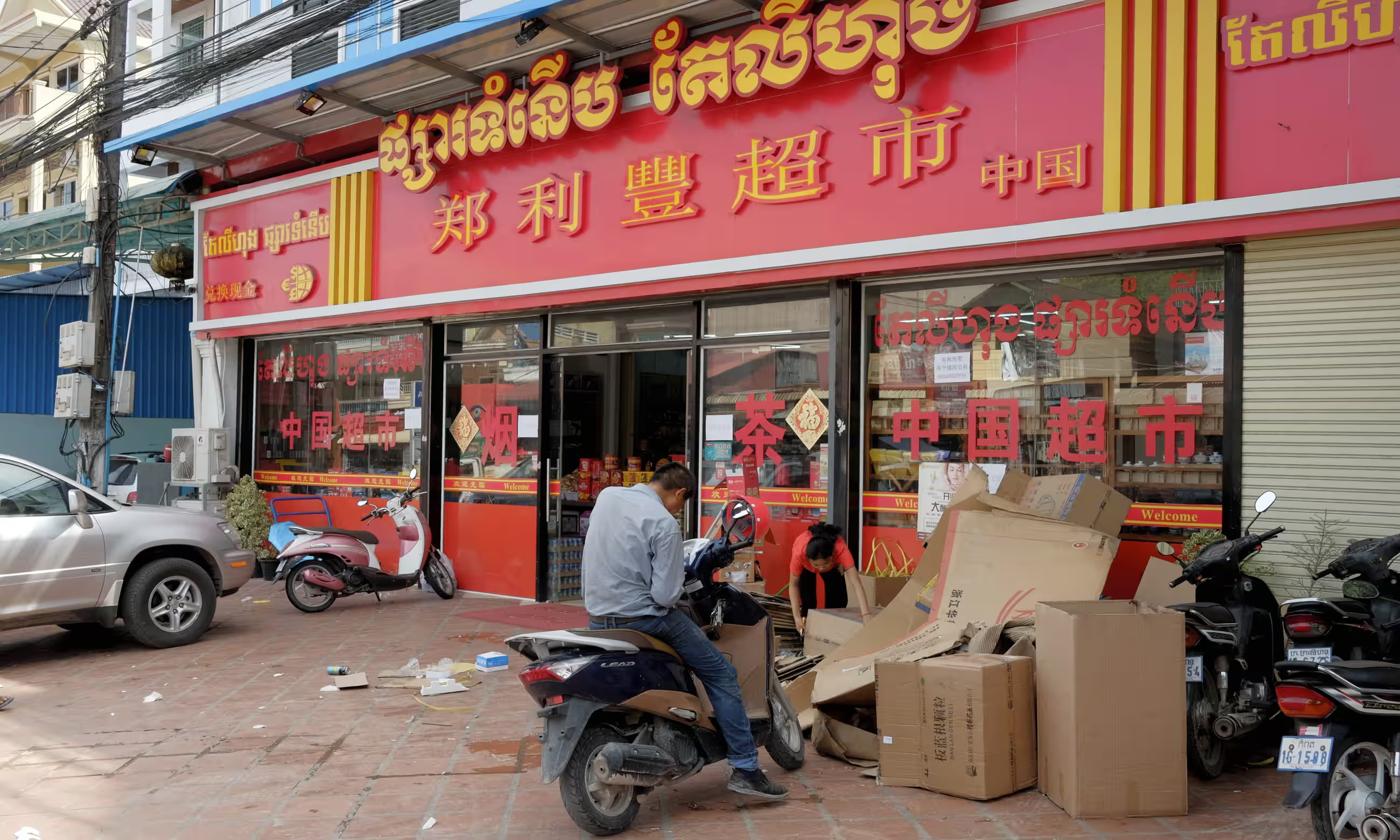 微信图片_20240920155344.png