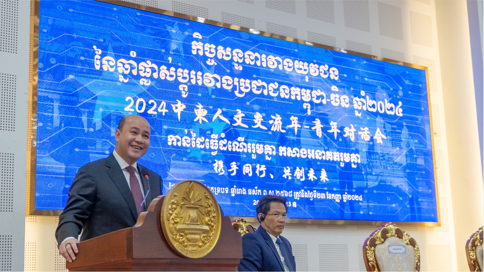 微信截图_20240923125507.png