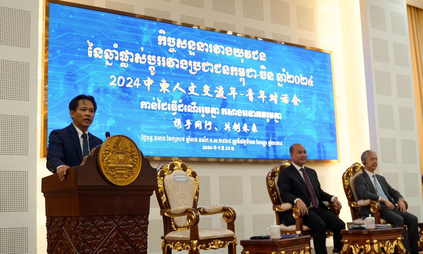 微信截图_20240923125728.png