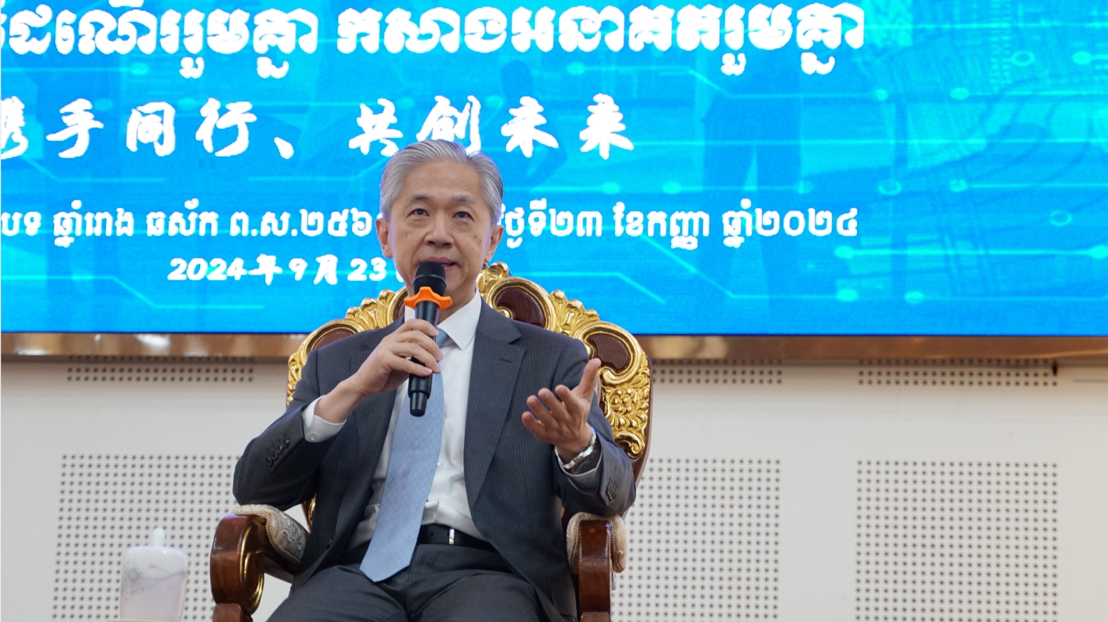 微信截图_20240923130837.png