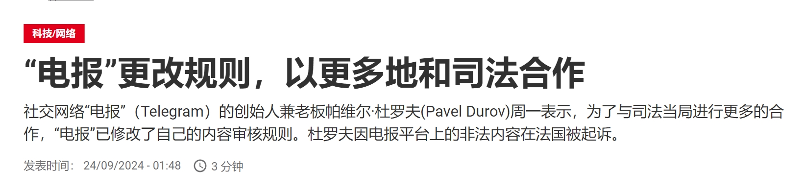 微信截图_20240924200739.png