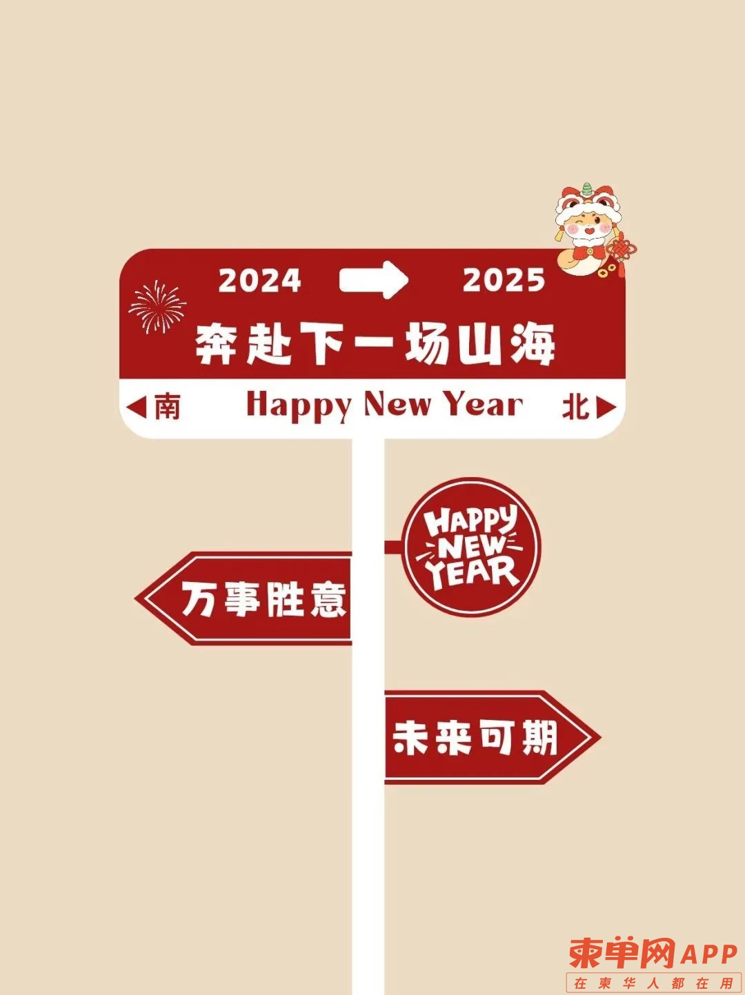 20250101174828front1_0_95468_Fot_hkjLOSSgHyGC7uu4XO_amXZh.jpg