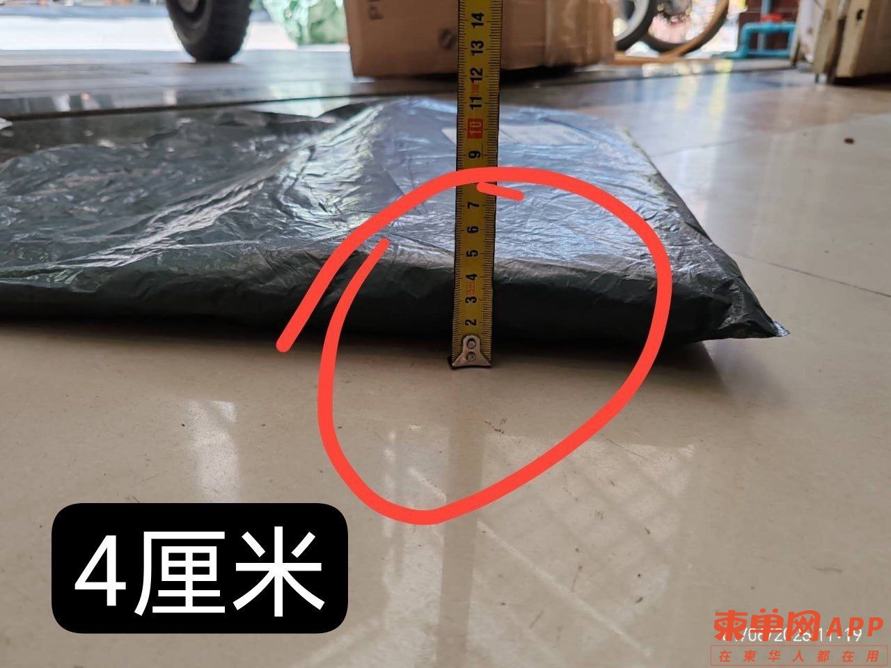 乐达快运 太牛了