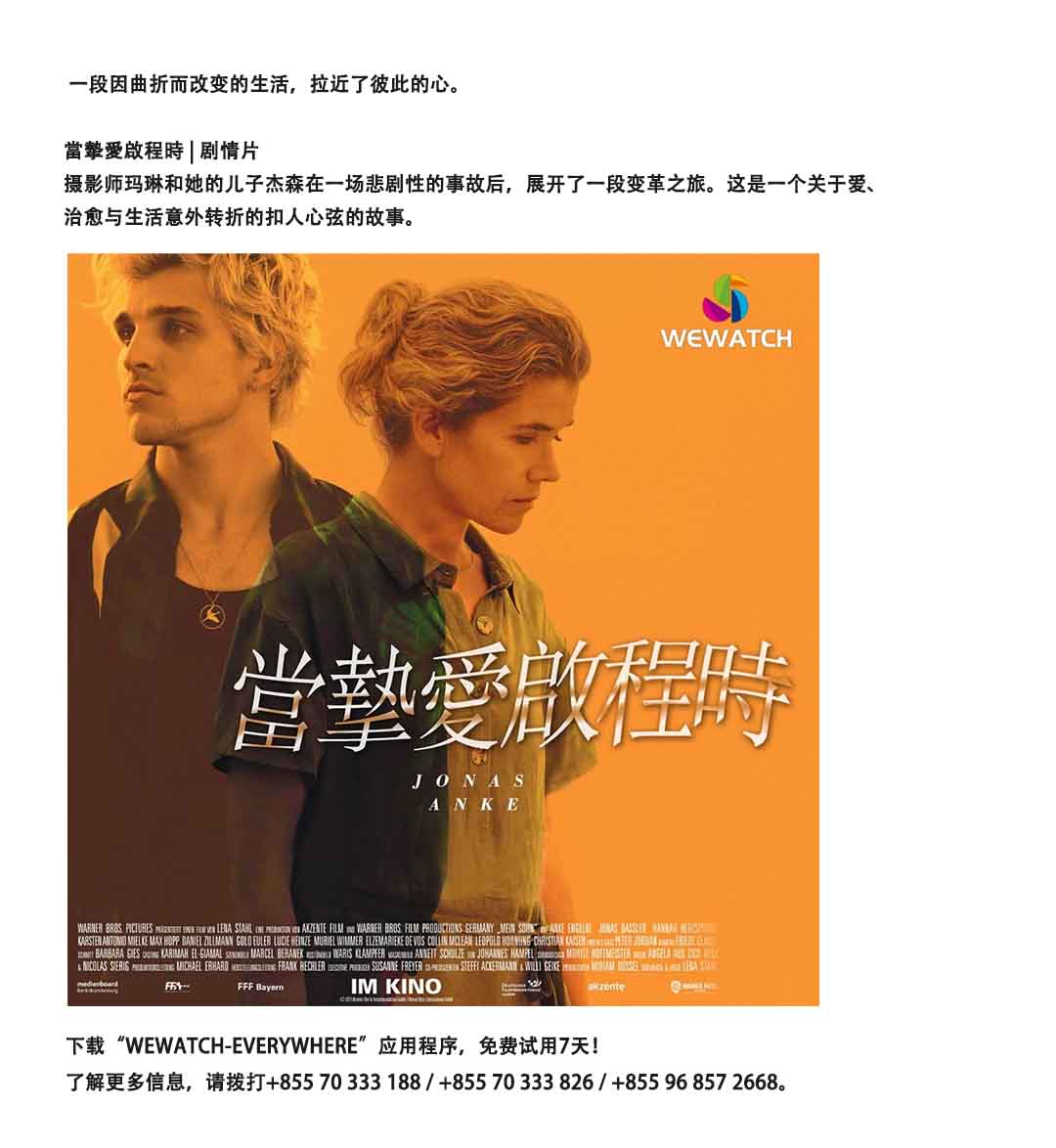 movie-1.jpg