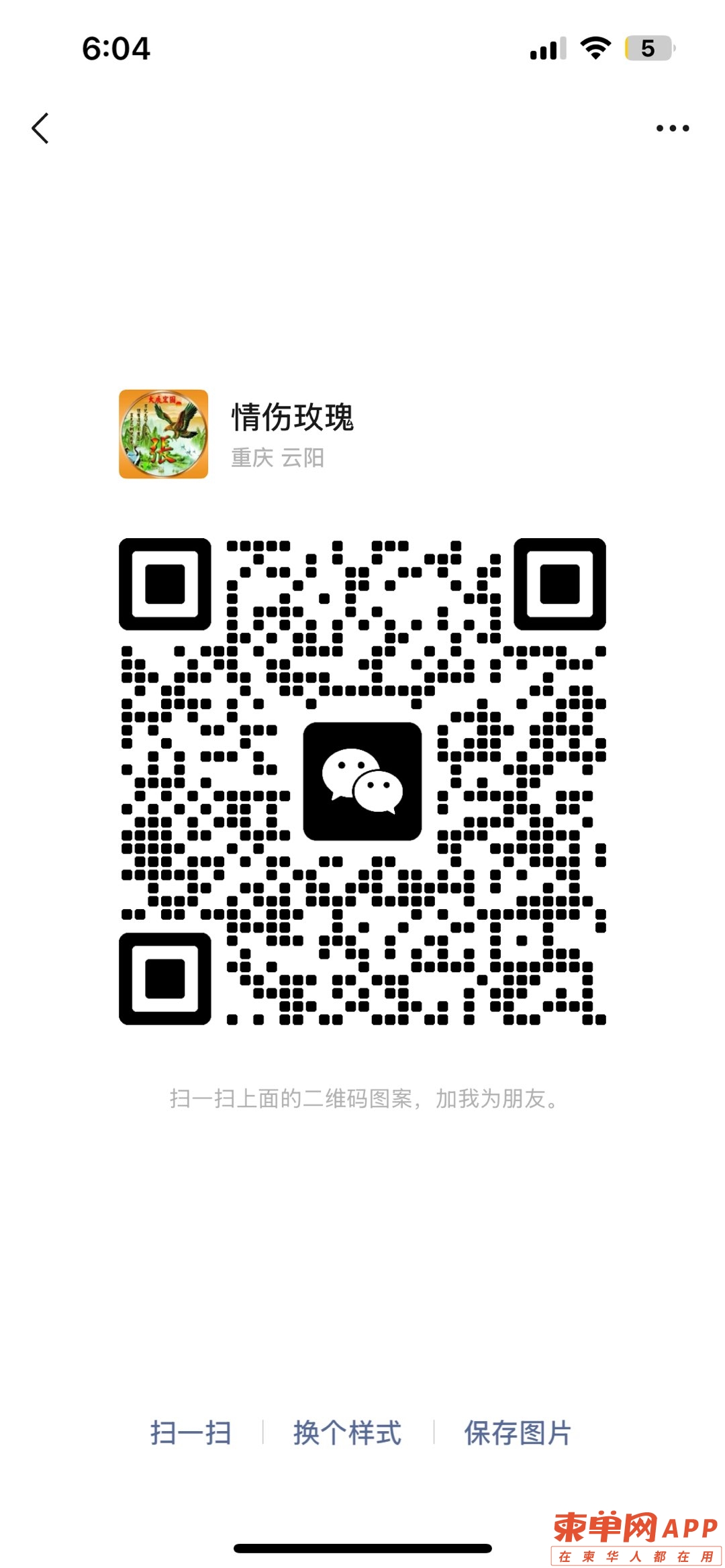 20250518213136front1_0_803884_FvfNCIAH0giaKKdCAJu4DD07W6ig.jpg
