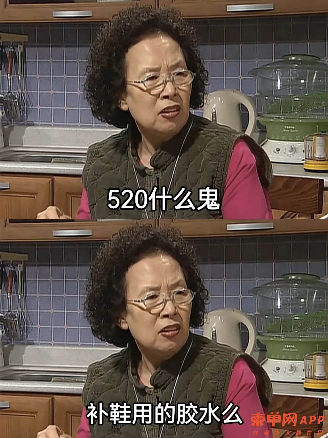 520限定提问：  你会收到礼物，还是收到外卖？