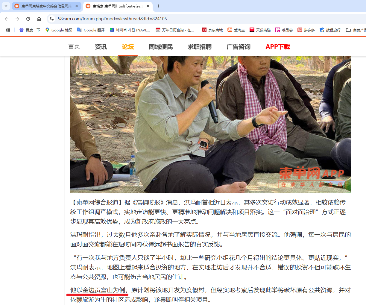 这是？？？