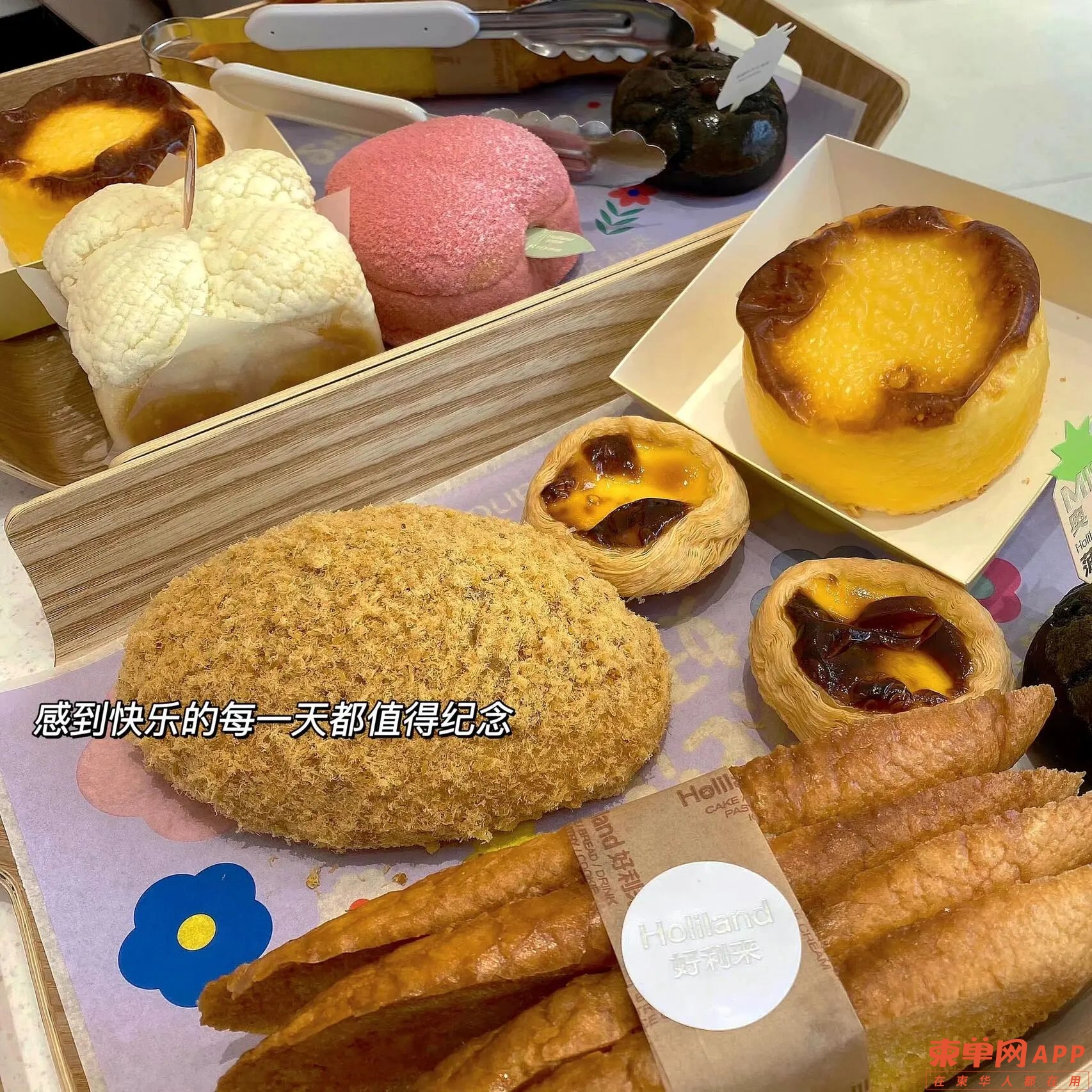 如果这周末多了100美元零花钱  你打算怎么花？