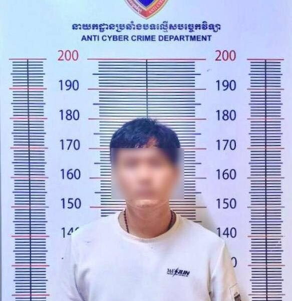 男子盗用脸书行骗并协助诈骗团伙作案被警方逮捕