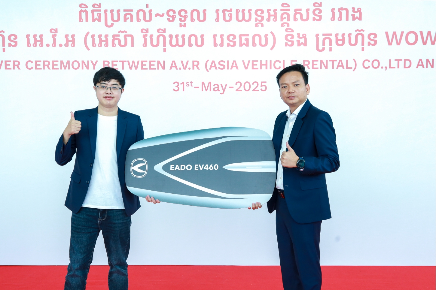 微信截图_20250531174946.png