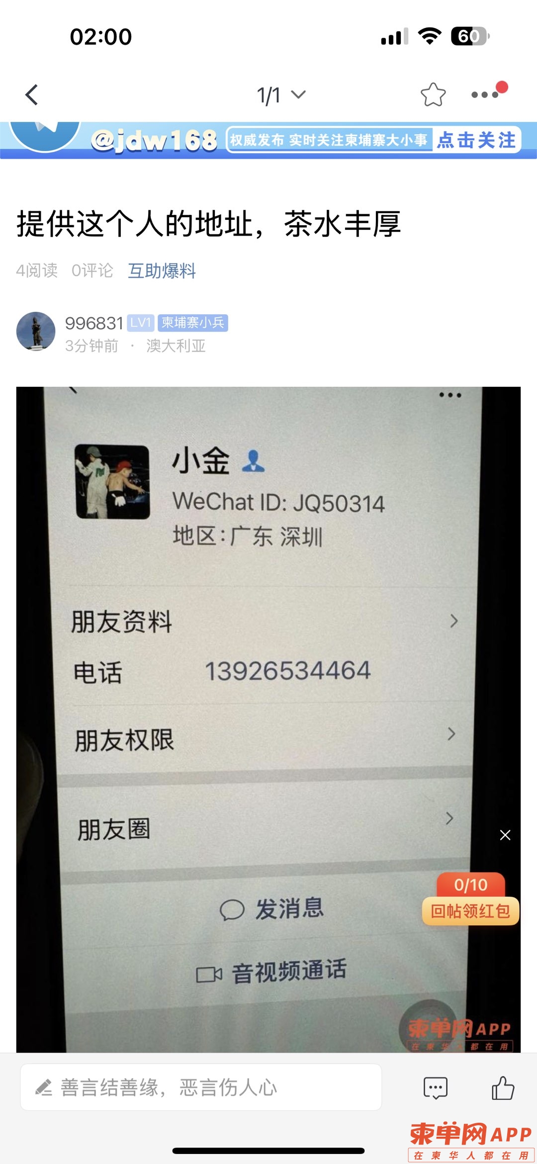 20250602114906front1_0_805010_FqRfUmh9-Q8q1YI6dRjuoDhVXJw2.jpg