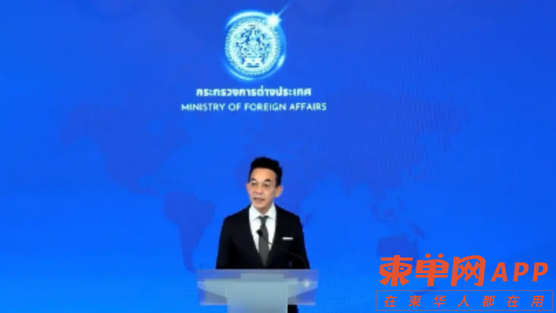 泰媒：泰国拒绝将边境争端提交国际法院裁决